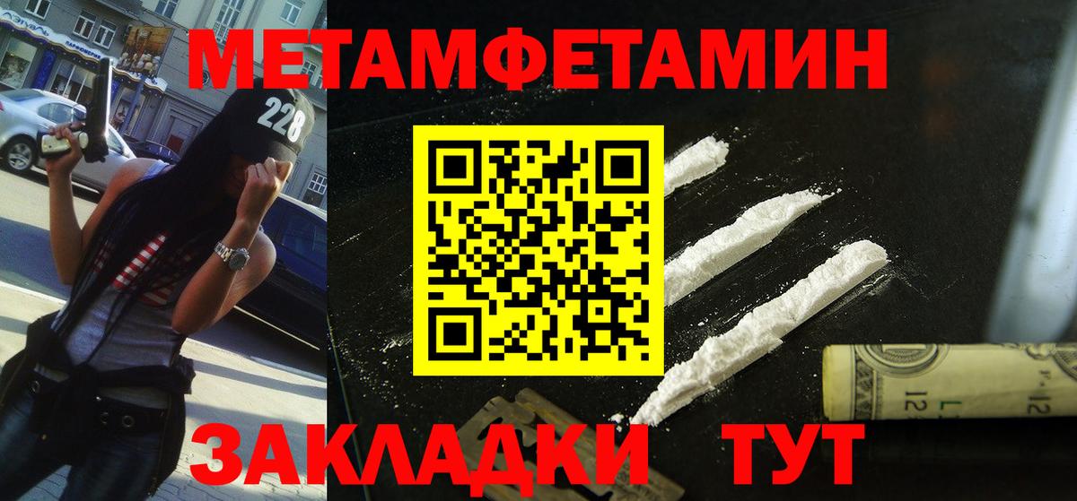 Благодарный  Амфетамин  Вход с VPN  АМФЕТАМИН VHQ 