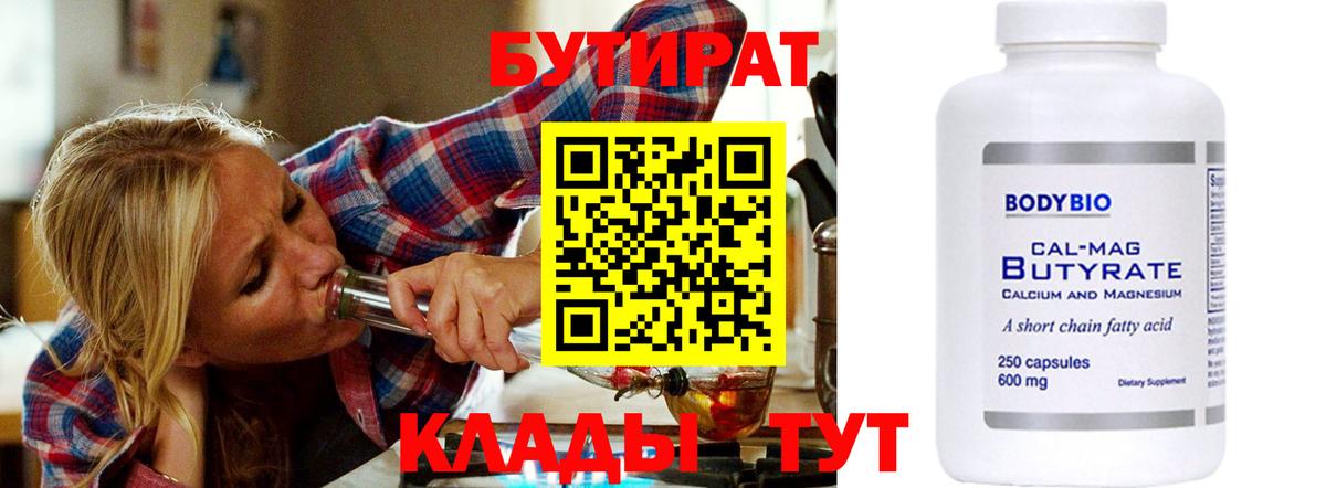 Благодарный  COCAIN  Вейп ТГК  Вход с VPN  ГАШИШ  Бошки Шишки  МЕФ  