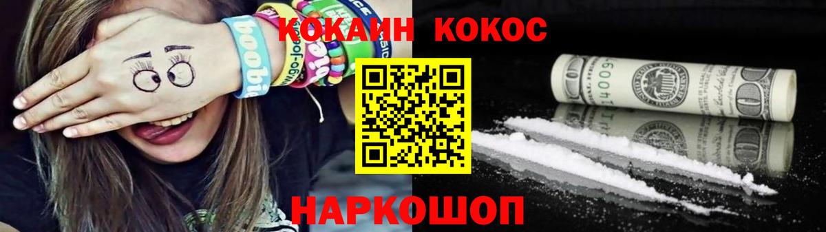 Кокаин 98% Благодарный