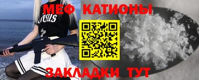mdpv Прохладный