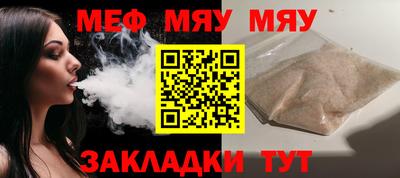 винт Прокопьевск