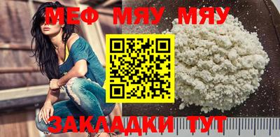 мет Протвино