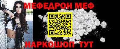 мет Протвино