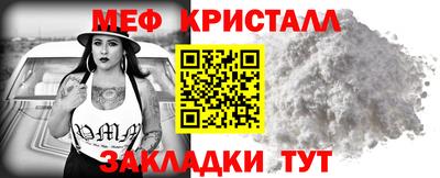 винт Прокопьевск
