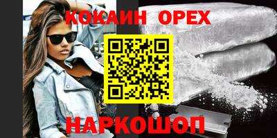 мет Протвино