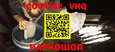 мет Протвино