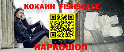 винт Прокопьевск