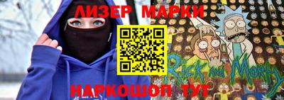 винт Прокопьевск