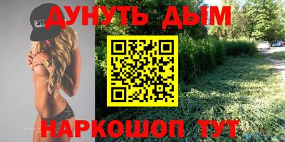 винт Прокопьевск