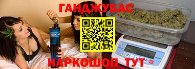 винт Прокопьевск