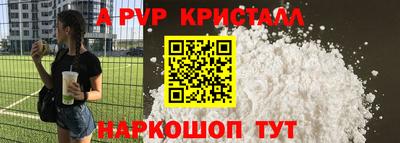 мет Протвино