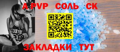 винт Прокопьевск