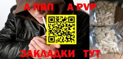 мет Протвино