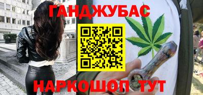 винт Прокопьевск
