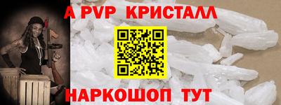 мет Протвино