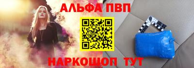 винт Прокопьевск