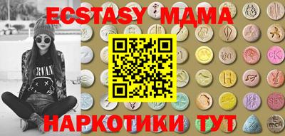 мет Протвино