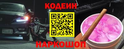 винт Прокопьевск