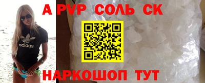 винт Прокопьевск