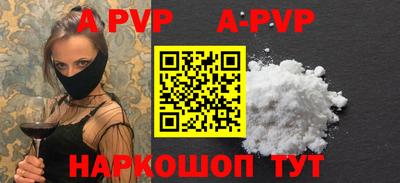мет Протвино