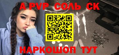 мет Протвино