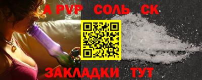 mdpv Прохладный