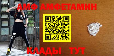 мет Протвино