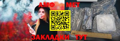 винт Прокопьевск