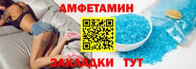 мет Протвино