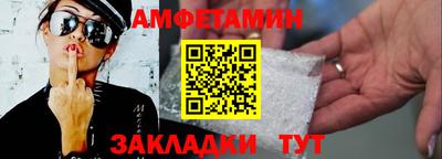 винт Прокопьевск