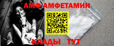 винт Прокопьевск
