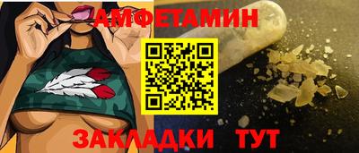 мет Протвино