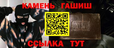 мет Протвино