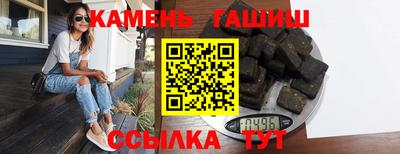 винт Прокопьевск