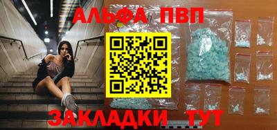 mdpv Прохладный