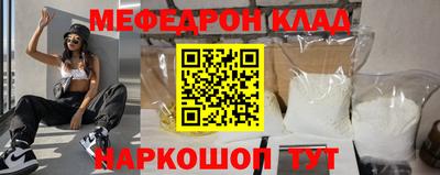mdpv Прохладный