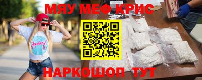 mdpv Прохладный
