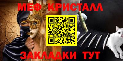 mdpv Прохладный
