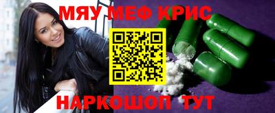 винт Прокопьевск