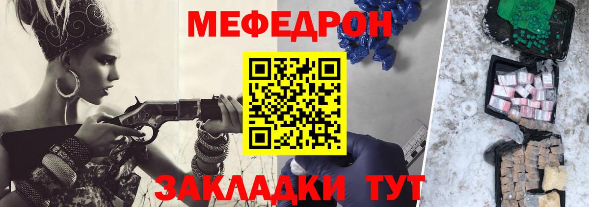 МЕФ мука Благодарный