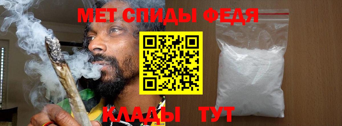 Метамфетамин витя  Вход с VPN  Благодарный 