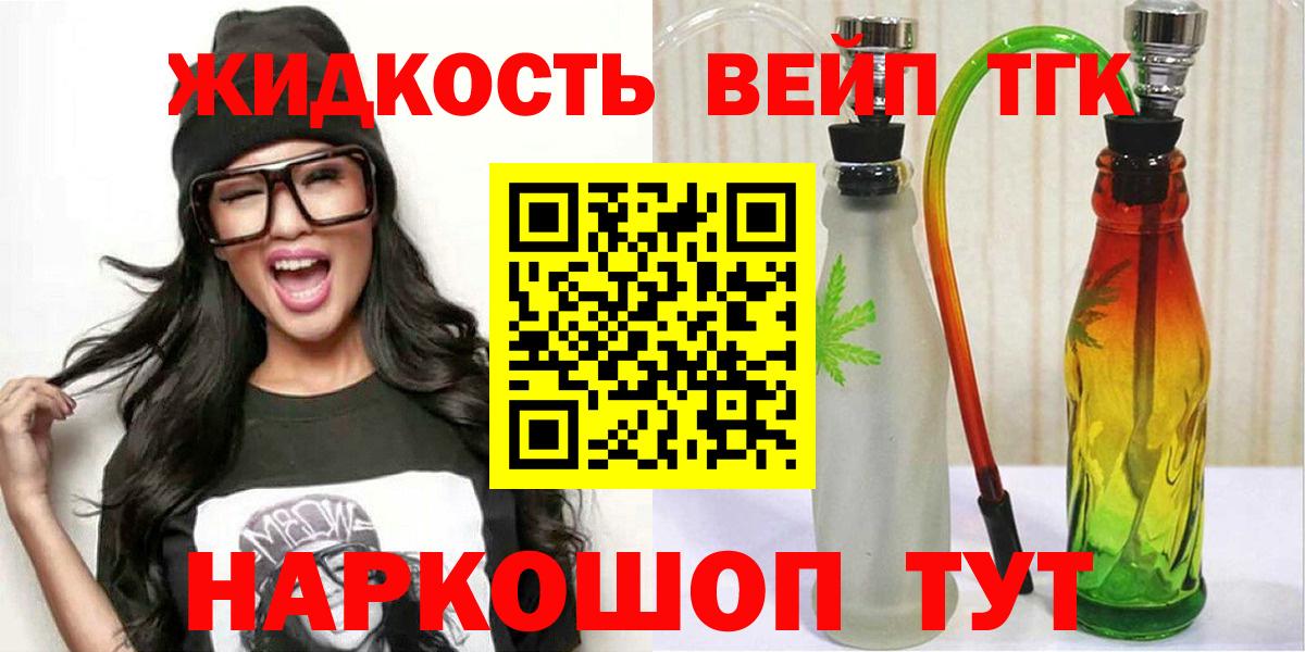 Дистиллят ТГК концентрат Благодарный